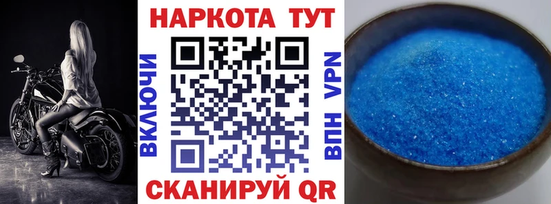 Виды наркоты Опочка КОКАИН  Мефедрон 