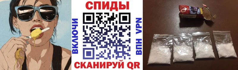 купить наркоту Опочка Amphetamine Розовый