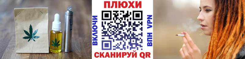 Canna-Cookies конопля Опочка