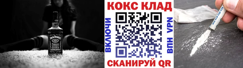 Кокаин Эквадор Опочка
