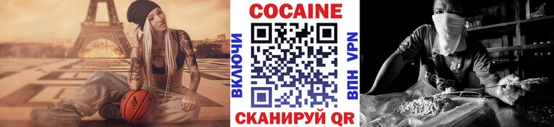Cocaine 97%  Опочка 