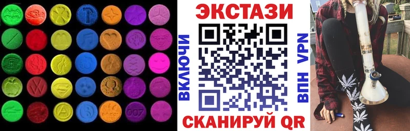 Ecstasy DUBAI Опочка