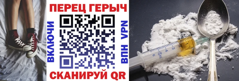 Героин герыч  Опочка 