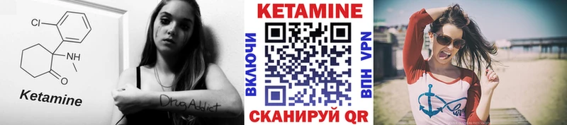 ОМГ ОМГ зеркало  Опочка  Кетамин VHQ 