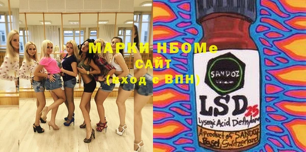 сатива Алексеевка