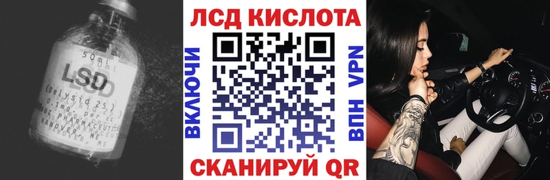 KRAKEN ONION  Опочка  Лсд 25 экстази ecstasy 