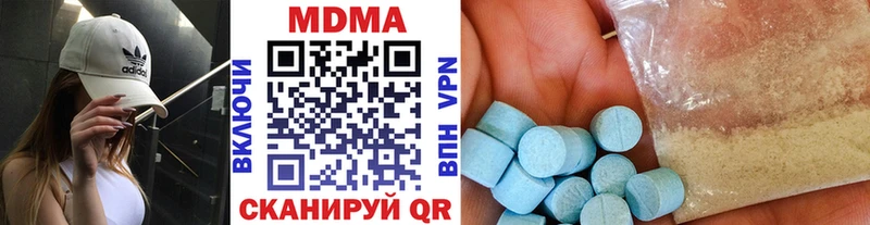 цена наркотик  Опочка  MDMA Molly 