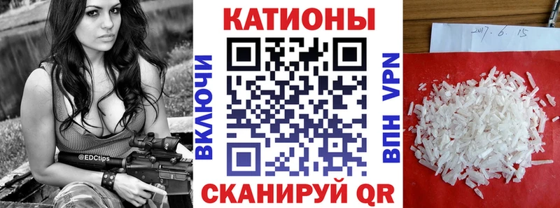 МЯУ-МЯУ mephedrone  Опочка 